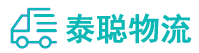 重庆到玛纳斯县物流公司
